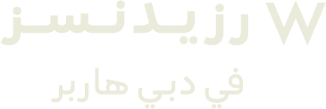 arada-brand