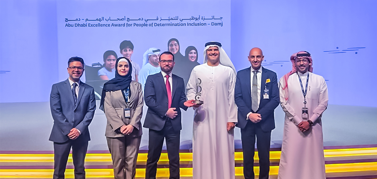 Reem Hospital wins prestigious Damj Award for excellence in accessibility